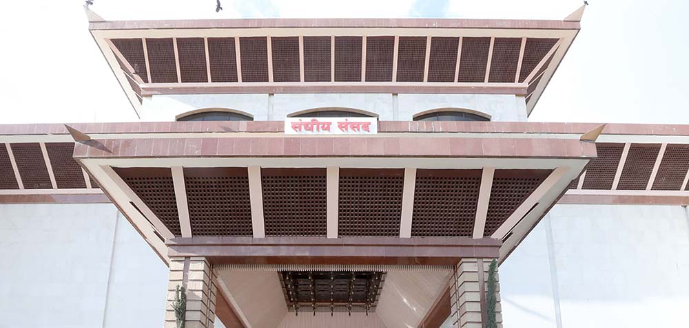 आज संघीय संसदको दुवै सदनको बैठक बस्दै