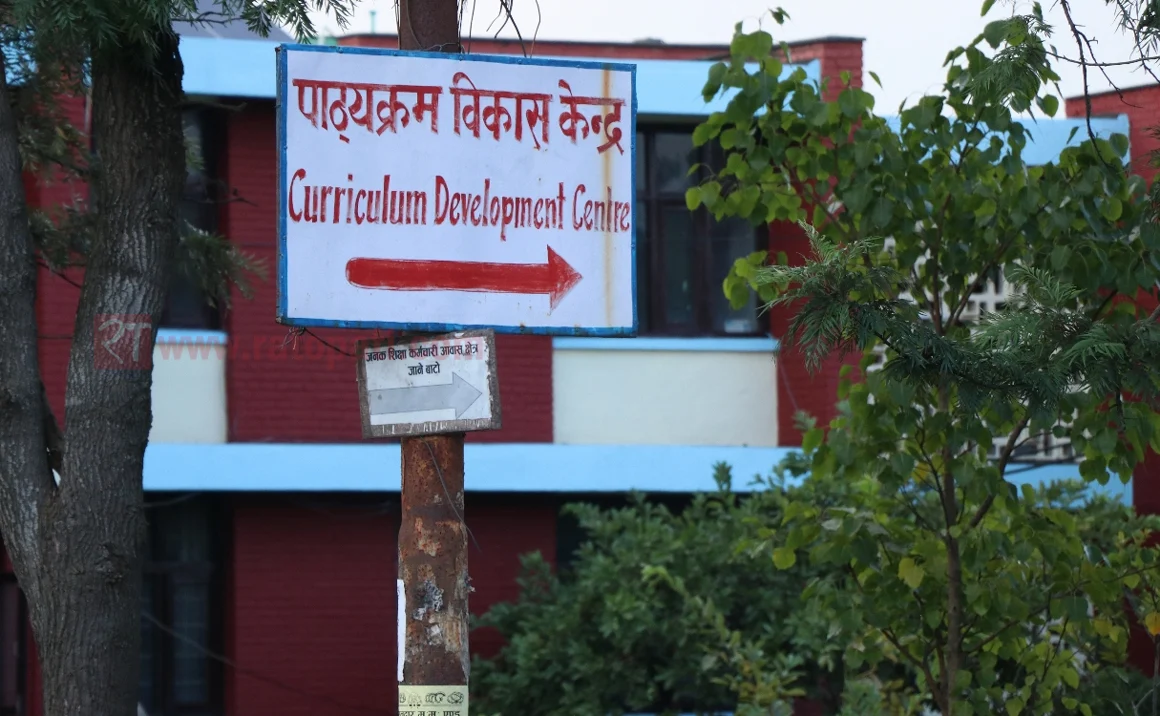 माध्यमिक तहको समकक्षता प्रमाणपत्र अनलाइनबाटै पाउन सकिने