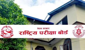 एसईईको नतिजा सार्वजनिक, ५२.१४ प्रतिशत परीक्षार्थीको ननग्रेड