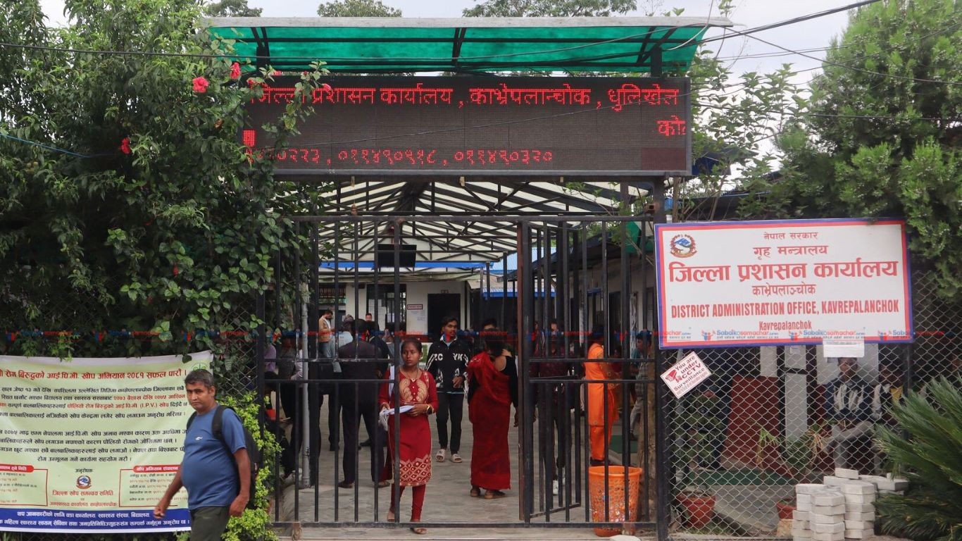 काभ्रेमा ११ जनाको नक्कली नागरिकता रद्द