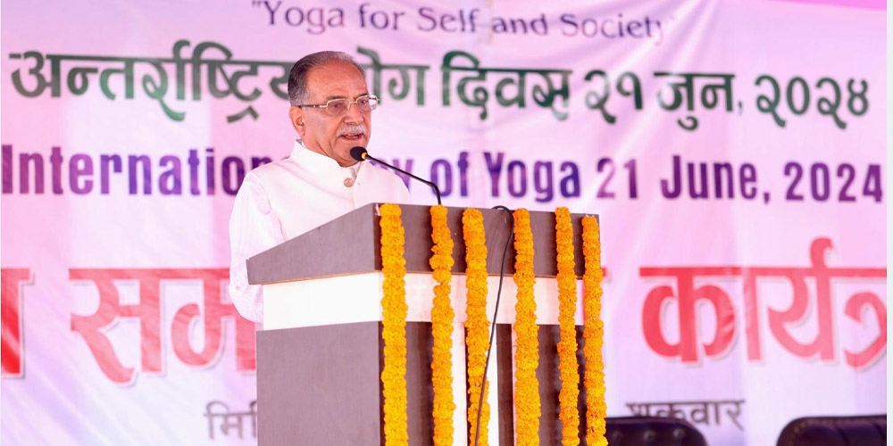 योगाभ्यासका लागि नेपाल सुन्दर भूमि हो : प्रधानमन्त्री प्रचण्ड