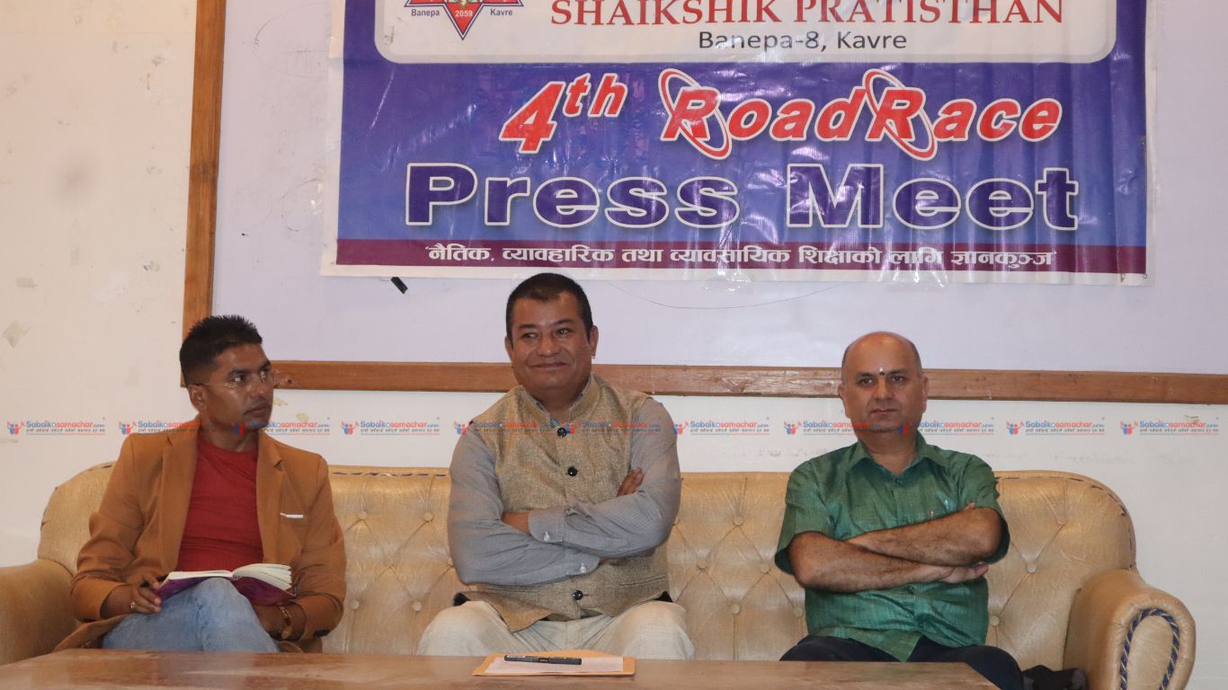 खुल्ला ज्ञानकुञ्ज रोड रेस २०८१ असार १ गते हुदै