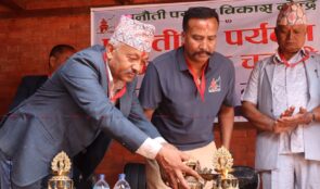 पनौती पर्यटन प्रवर्धनका लागी कार्य शाला गोष्ठी सम्पन्न