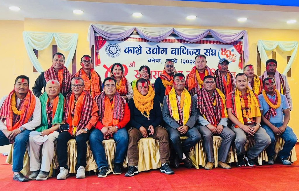 काभ्रे उद्योग वाणिज्य संघको अध्यक्षमा प्रताप वैद्य
