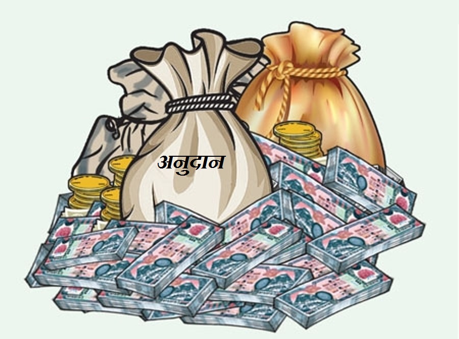 दूध उत्पादक किसानलाई प्रोत्साहनस्वरुप ४३ लाख अनुदान