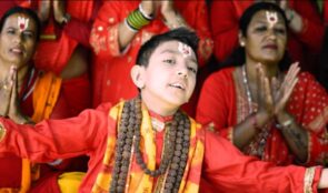 नयाँ भजन ‘नमो नम शिवाय ’ सार्वजनिक