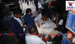 २९ हजार बोटल अखाध्य पेय पदार्थ विक्री वितरणमा रोक , नष्टको तयारी , बनेपा बुडोल स्थित डिलरमा शिल
