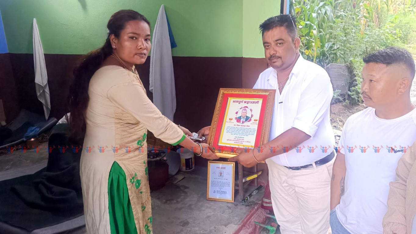 मृतक परिवारलाई नगद सहयोग सहिद समवेदना दिदै वडा सरकार