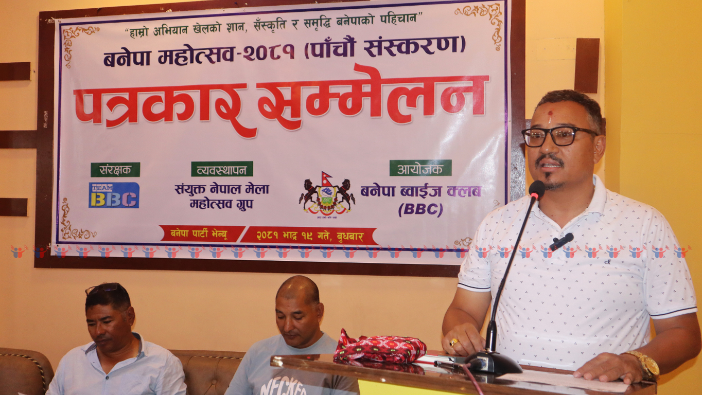दसैको अवसरमा १६ दिनसम्म बनेपामा महोत्सव