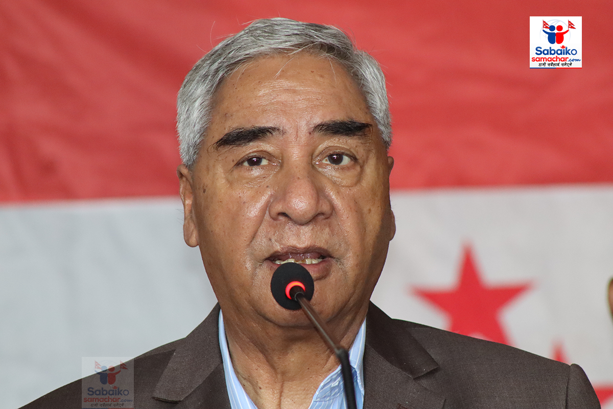 देशका एक अर्का कै प्रतिस्पर्दी पार्टी एक ठाउमा हुदा सकारात्मक सन्देश प्रवाहा भएको छ : सभापति देउवा