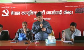 सरकारविरुद्ध काठमाडौंमा माओवादीले प्रदर्शन गर्ने