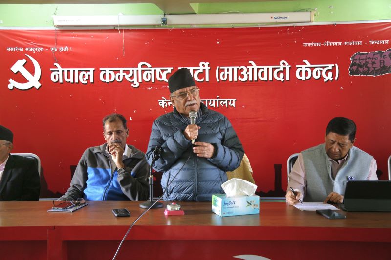 सरकारविरुद्ध काठमाडौंमा माओवादीले प्रदर्शन गर्ने