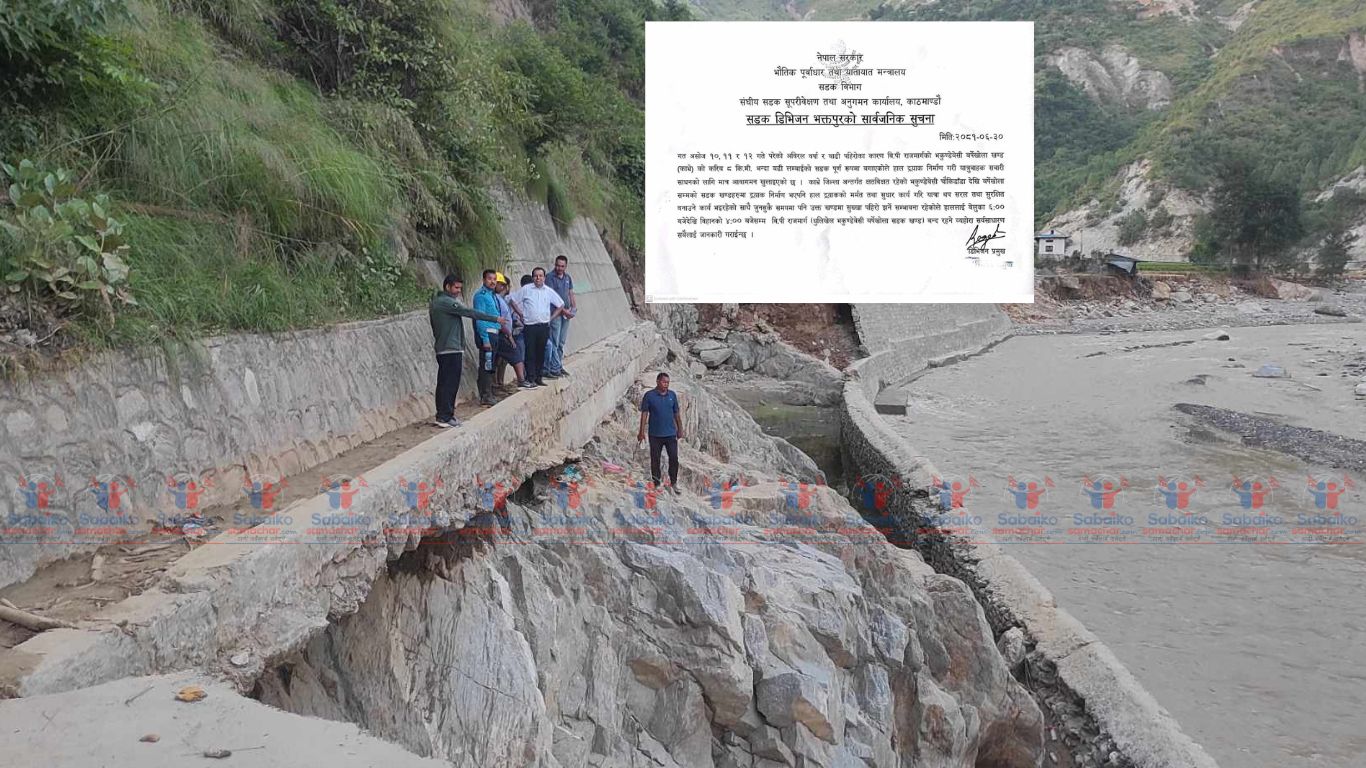 विपी राजमार्गमा साझ ६ बजे देखि विहान ४ बजे सम्मका लागि सवारी संचालनमा रोक