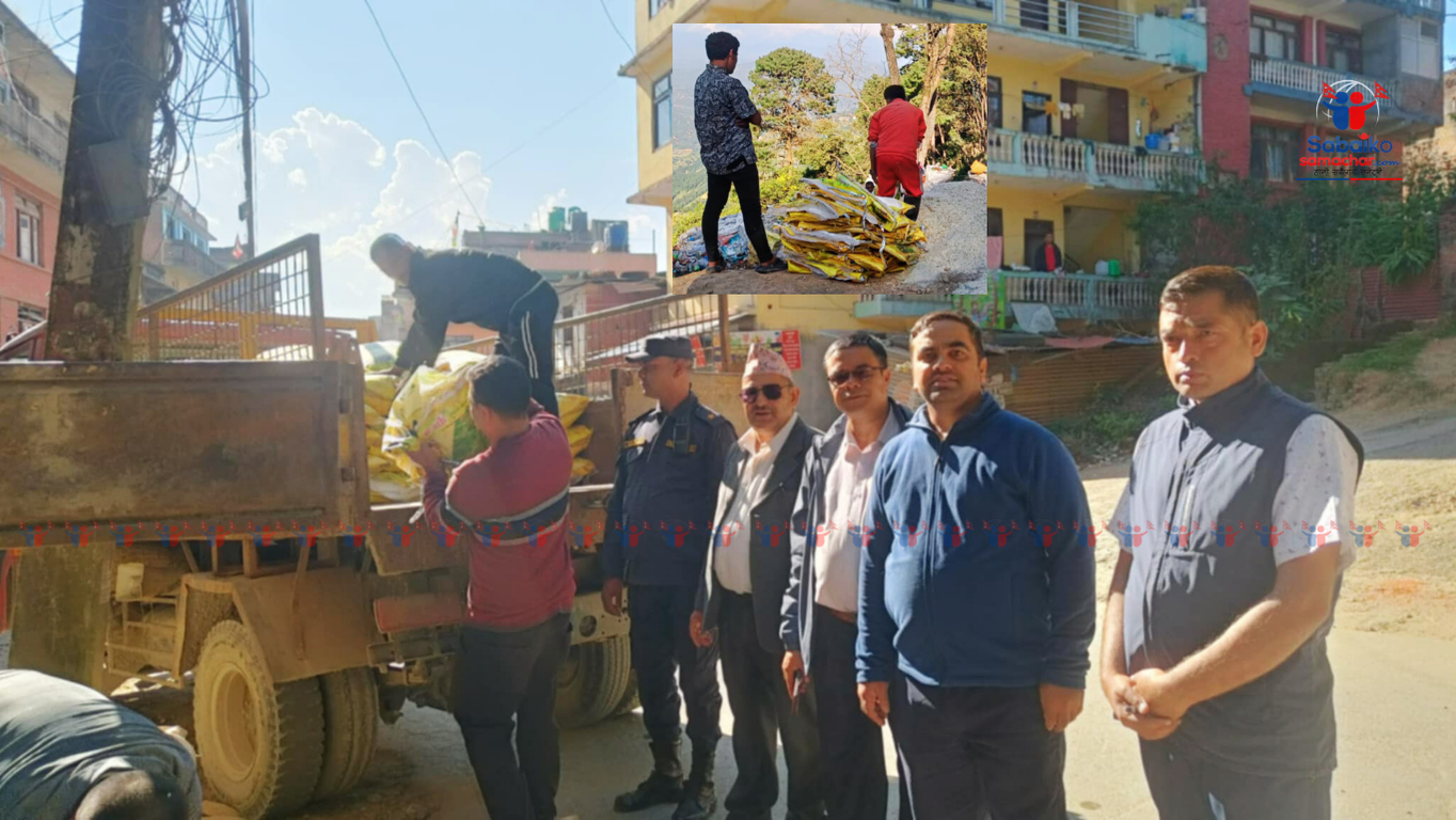 म्याद गुज्रेको ५६ बोरा चिउरा र म्याद गुज्रेको पेय पदार्थ नियन्त्रणमा लिई नगद जरिवाना