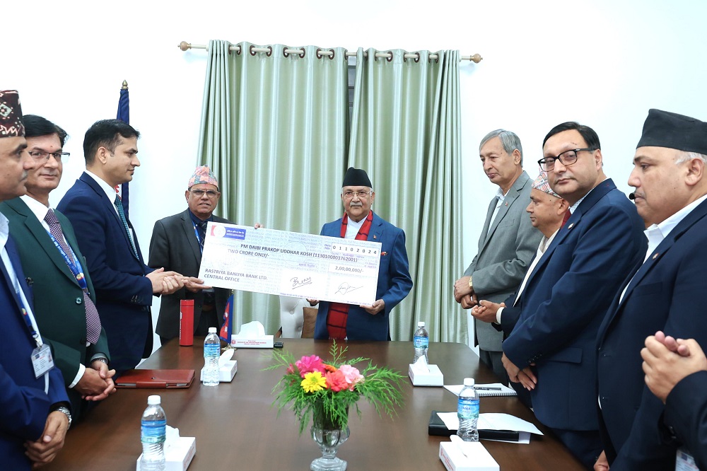 राष्ट्रिय वाणिज्य बैँकद्वारा प्रधानमन्त्रीमार्फत कोषमा दुई करोड हस्तान्तरण