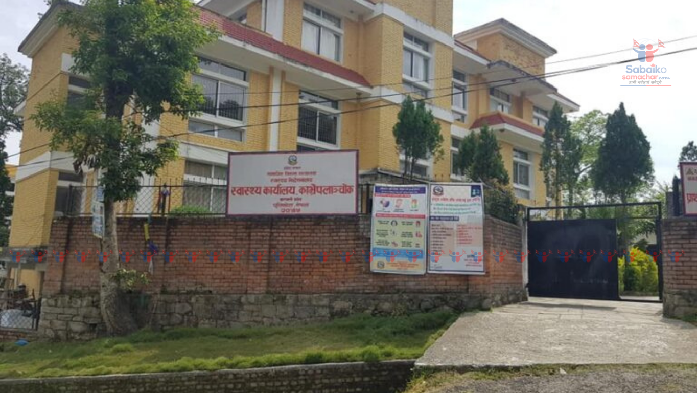 काभ्रेमा एकैदिनमा ७ जनामा डेंगु पुस्टि , संगक्रमितको सङ्गख्या ३२४ जना