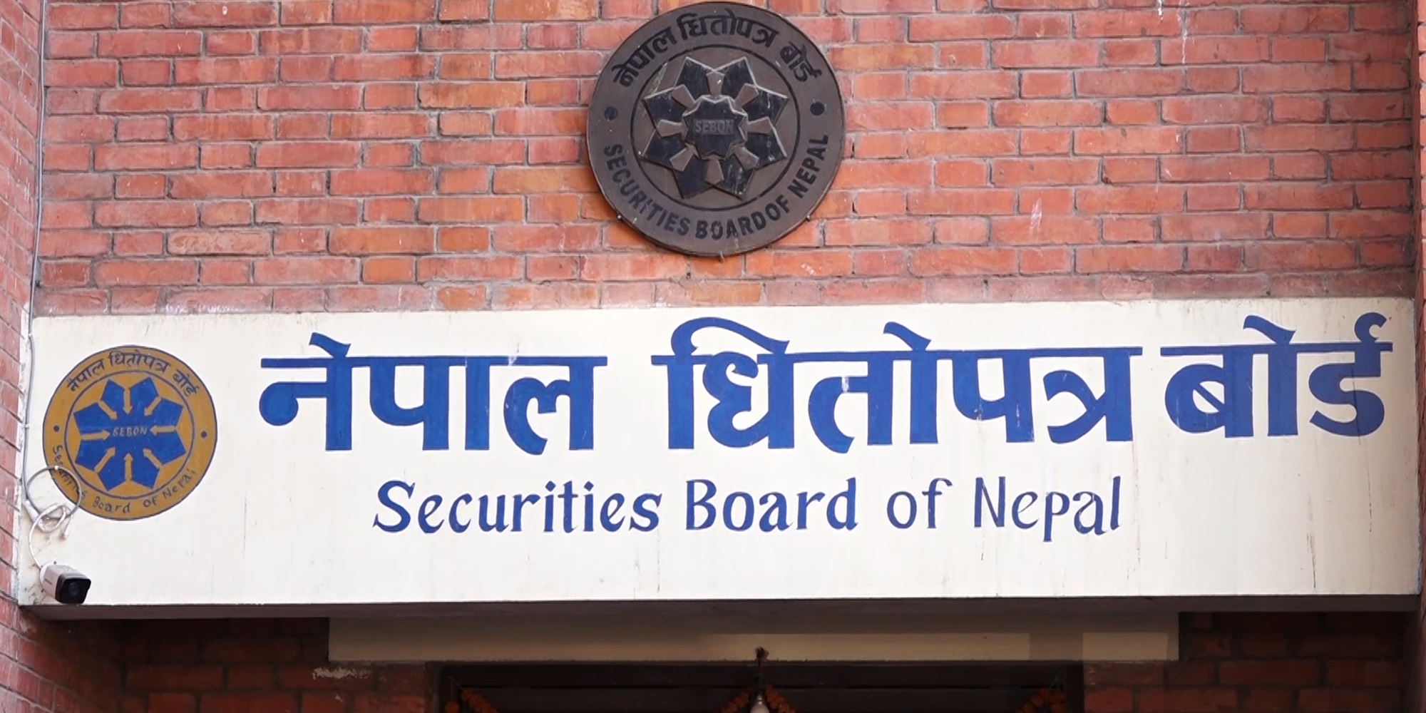 धितोपत्र बोर्डको अध्यक्षमा सन्तोषनारायण श्रेष्ठ नियुक्त