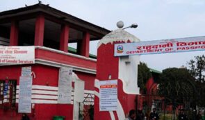 राहदानी विभागबाट राहदानी सेवा पूर्ण रूपमा सुचारु