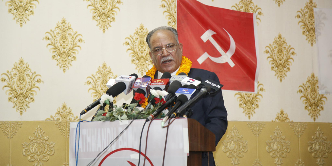 कांग्रेस-एमालेले भ्रष्टाचारको विरोध गर्नेलाई दमन गर्दैछ: प्रचण्ड