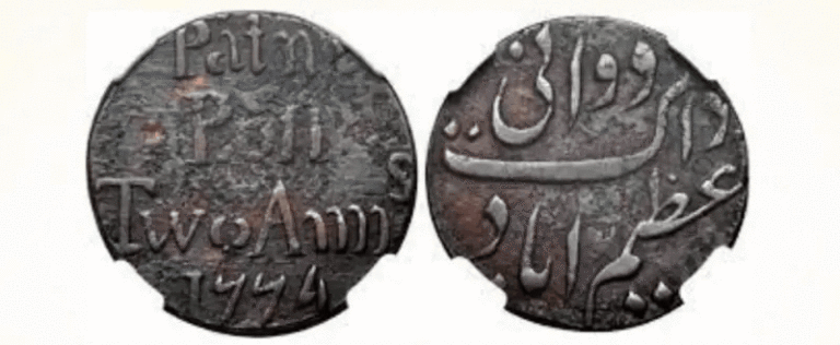 २५० वर्षअघि बिहारमा जारी भएको थियो ताम्र टिकट, ६४ करोड मूल्य