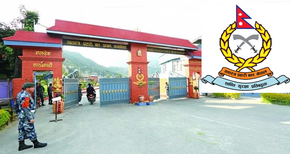 नेपाल प्रहरीले माग्यो १२२३ जवान