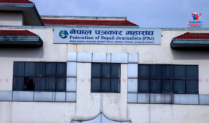 सञ्चारकर्मीलाई धम्की दिनु प्रेस स्वतन्त्रतामाथिको ज्यादती हो : महासङ्घ