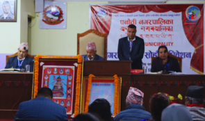 पनौतीको १६ औं नगर सभा सम्पन्न , विकास बजेटकै ४६ करोड कटौती