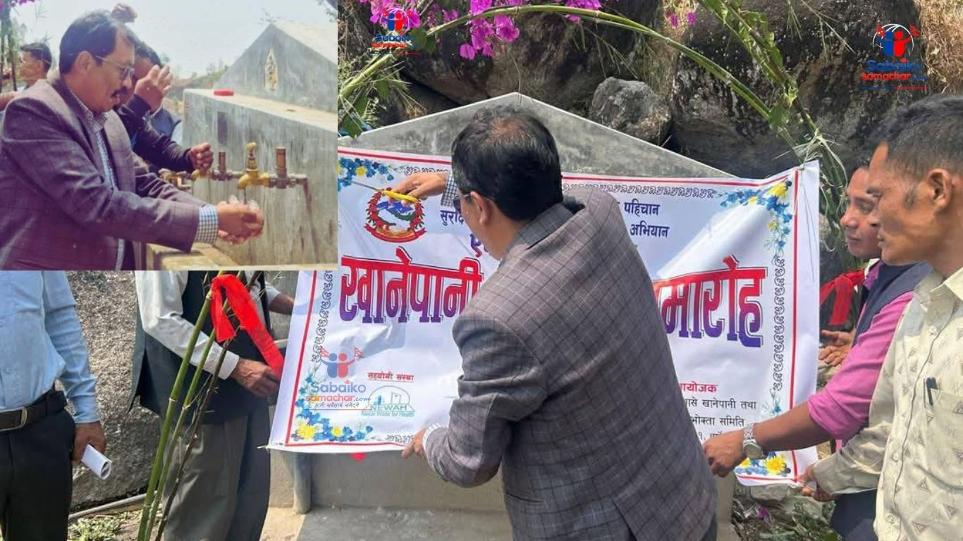 धार्नेमा ६५ घरधुरीका लागि ‘एक घर, एक धारा’ योजना उद्घाटन