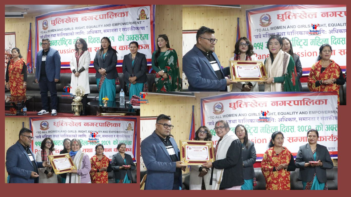 धुलिखेलले गर्यो २० महिला सम्मानित, पत्रकारदेखि उद्यमी र राजनीतिज्ञसम्म सम्मानित