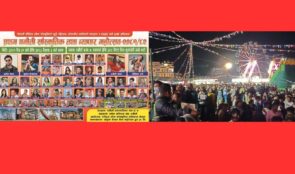 पनौतीको महोत्सव ४ दिन थप, वैशाख ७ गतेसम्म चल्ने