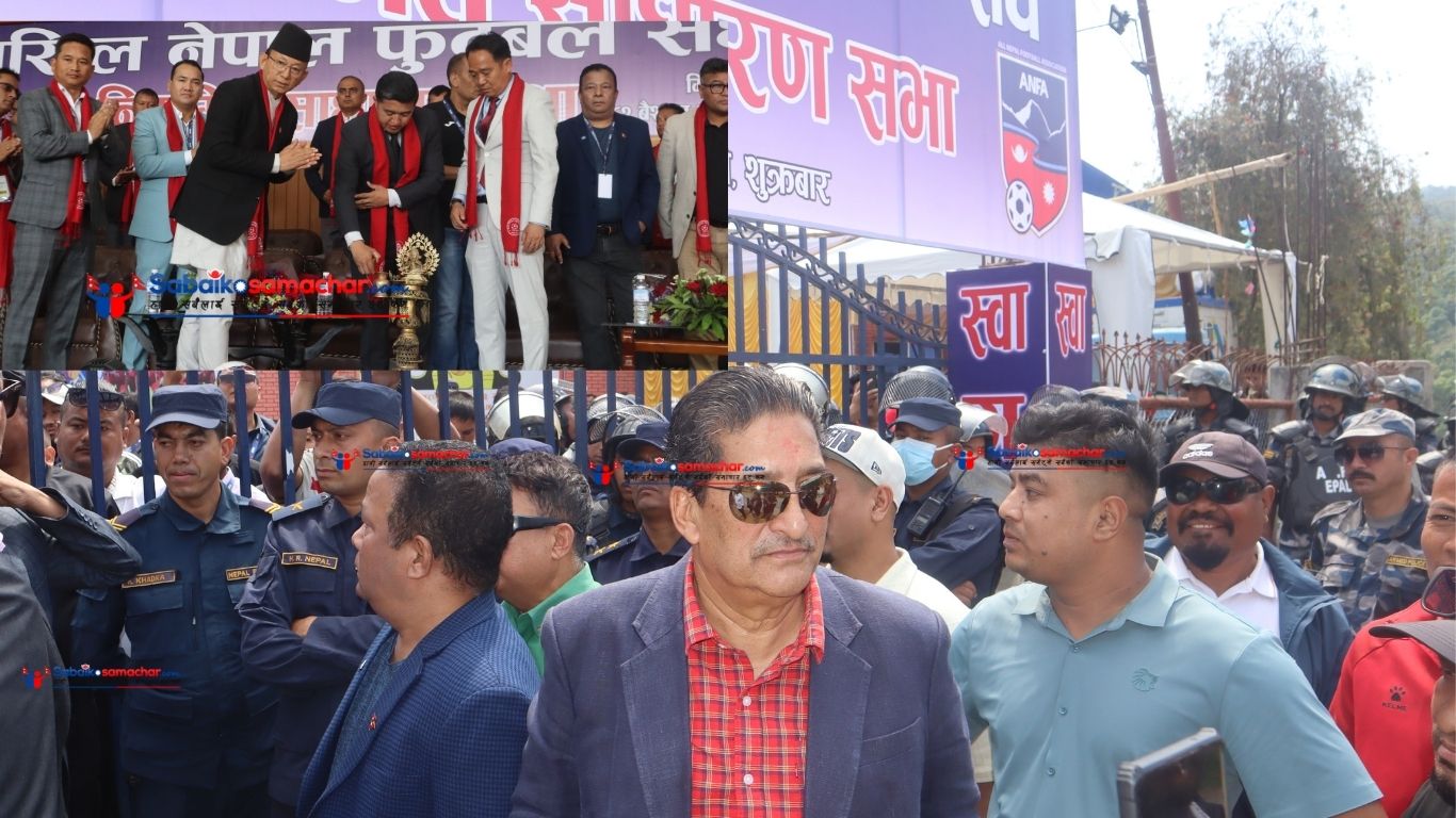 पूर्वअध्यक्ष बाहिरै राखेर सकियो एन्फाको साधारण सभा, आदेशबारे सचिवालय वेखबर रहेको नाटक