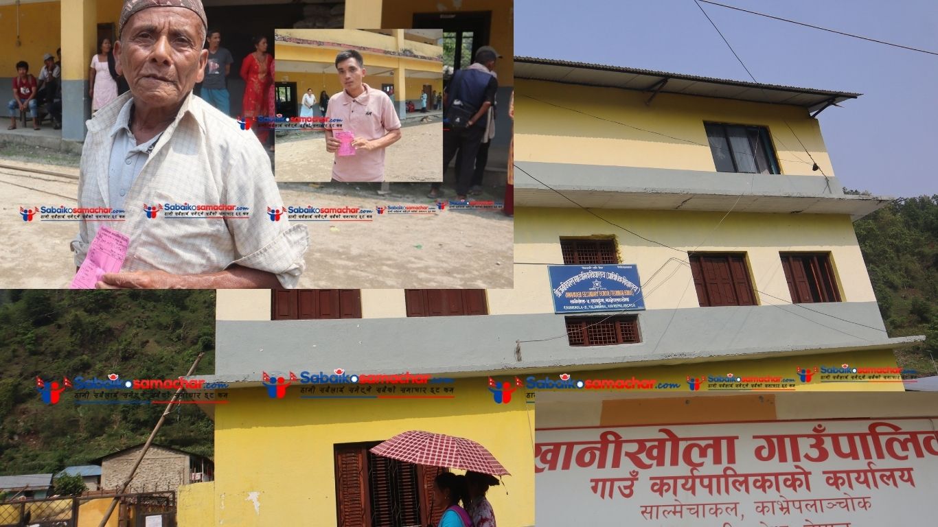 सामुदायिक विद्यालयको शुल्कको मारमा अभिभाबक , क्यारेक्टर सर्टिफिकेट लिन १० हजार लिन्छ जनविकास मावि खानीखोला