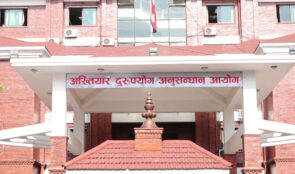 विज्ञापनमा पनि भ्रष्टाचार, आयोगद्वारा मुद्दा दायर