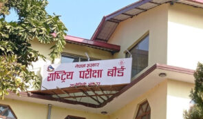 एसइईको नतिजा एक साताभित्र सार्वजनिक गर्ने तयारी