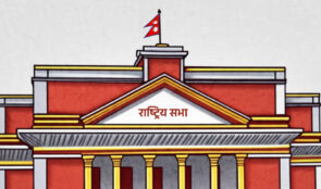 आज राष्ट्रियसभा बैठक बस्दै