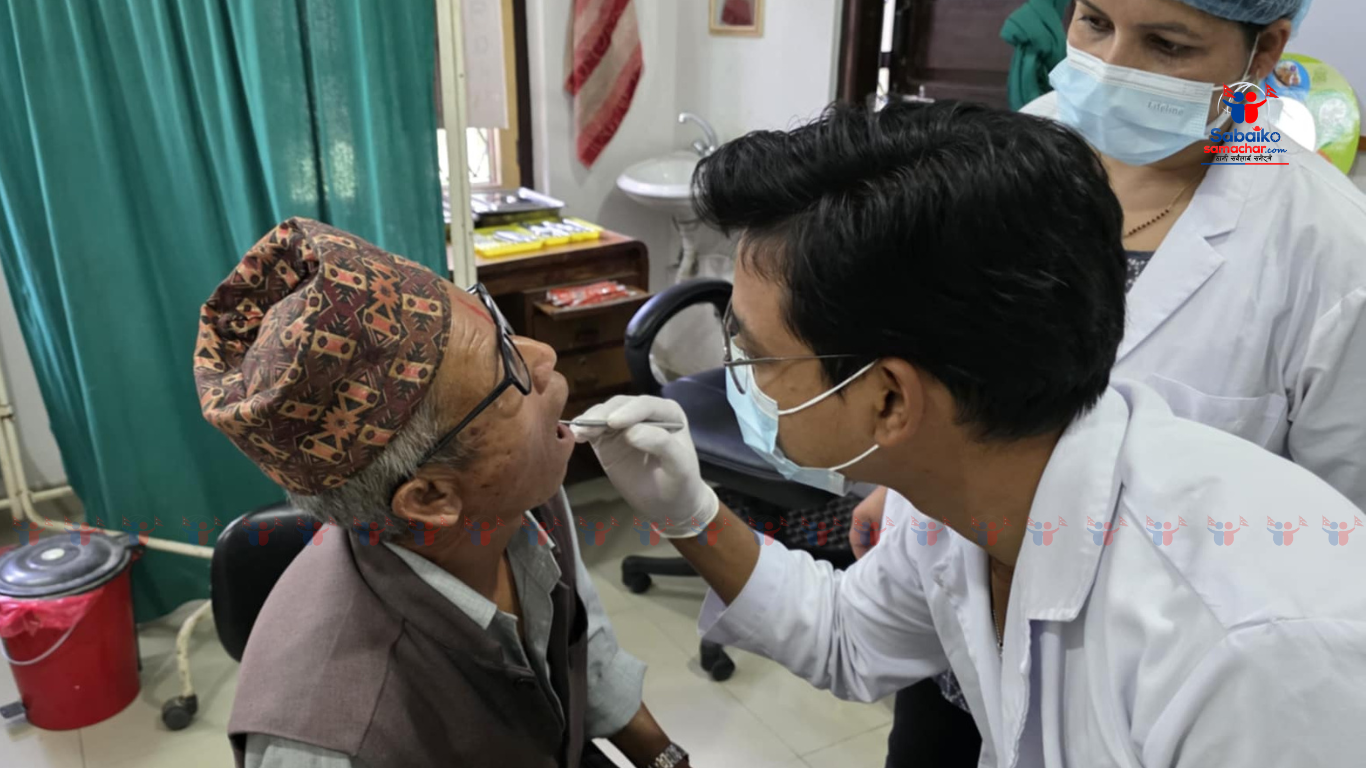 बृहत नि:शुल्क दन्त शिविर सम्पन्न : ११० जनालाई सेवा, थप उपचारमा छुट