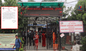 भारी वर्षाको सम्भावना : उच्च सतर्कता अपनाउन जिल्ला प्रशासन काभ्रेको अनुरोध