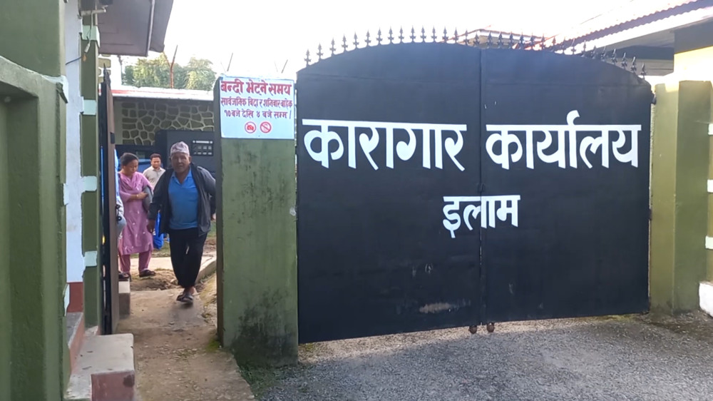 नाम मिलेकै आधारमा १६ दिन कारागारमा