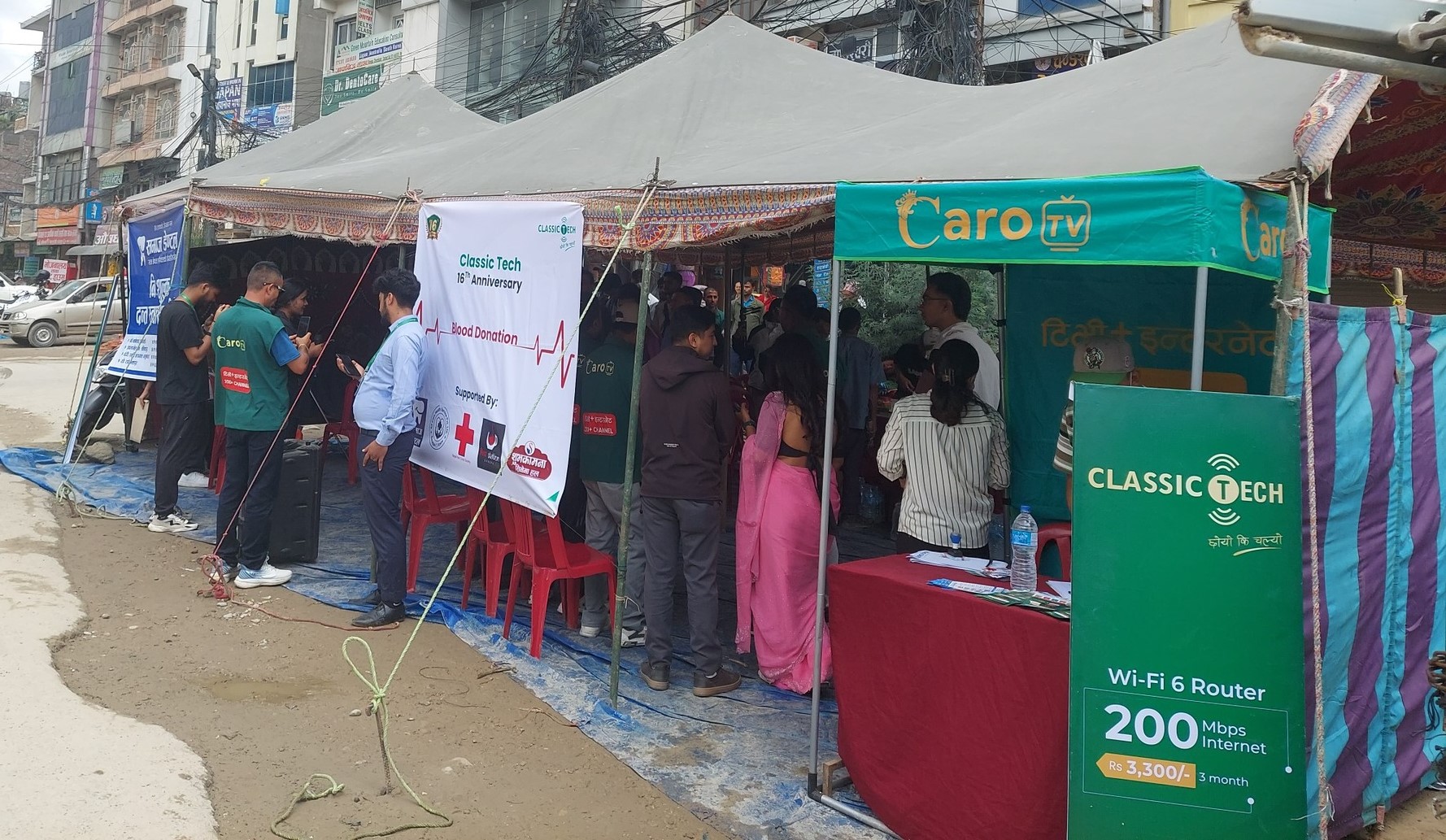 क्लासिक टेकको १६औं वार्षिकोत्सवको खुला रक्तदान कार्यक्रममा सयौंलेको सहभागिता