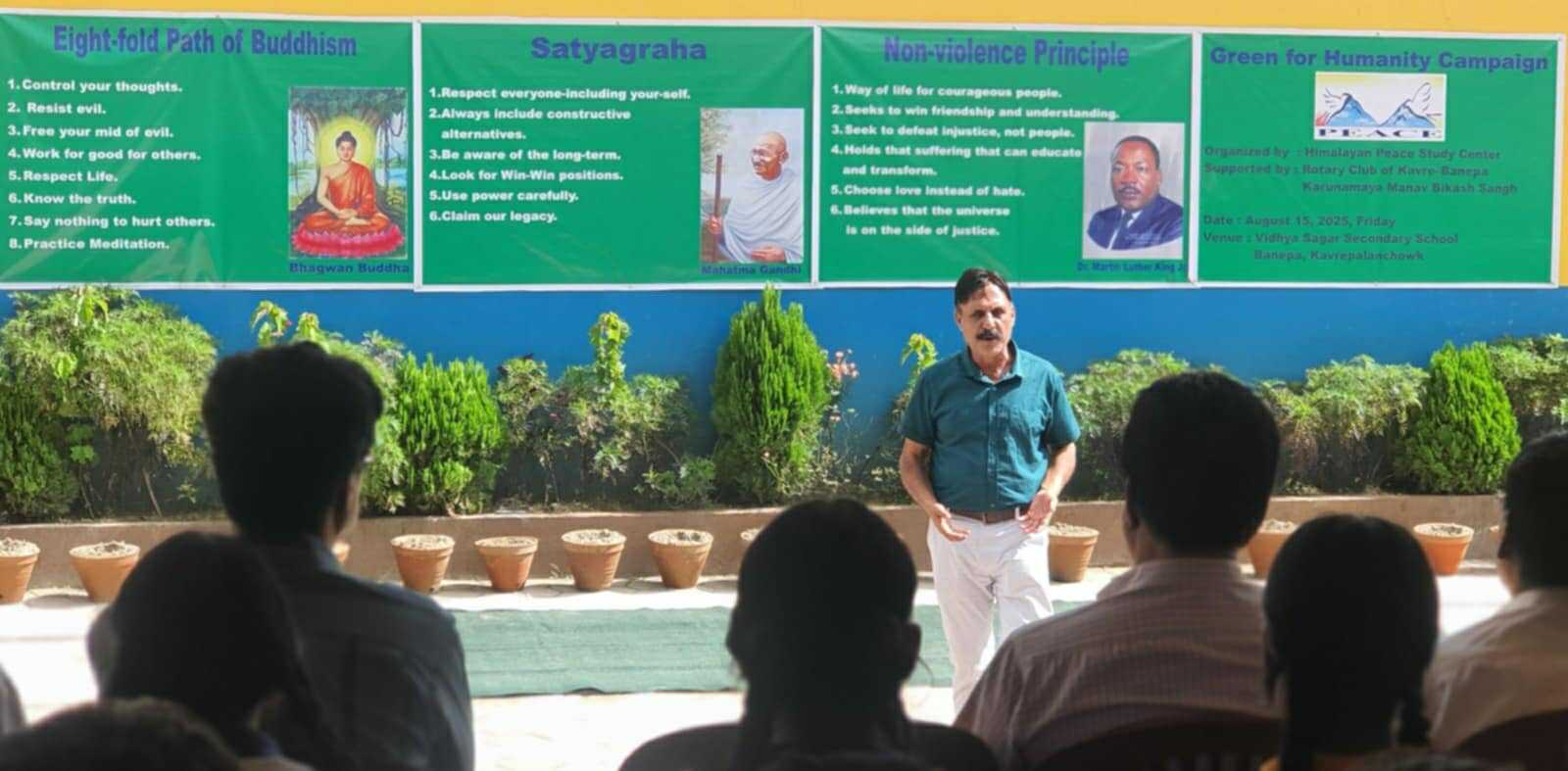 मानवताका लागि हरियाेपन अभियानकाे सुरुवात