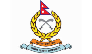 सशस्त्र प्रहरी जवानमा भर्ना खुल्यो