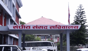 अर्थसहित पाँचवटा संसदीय समितिको बैठक बस्दै