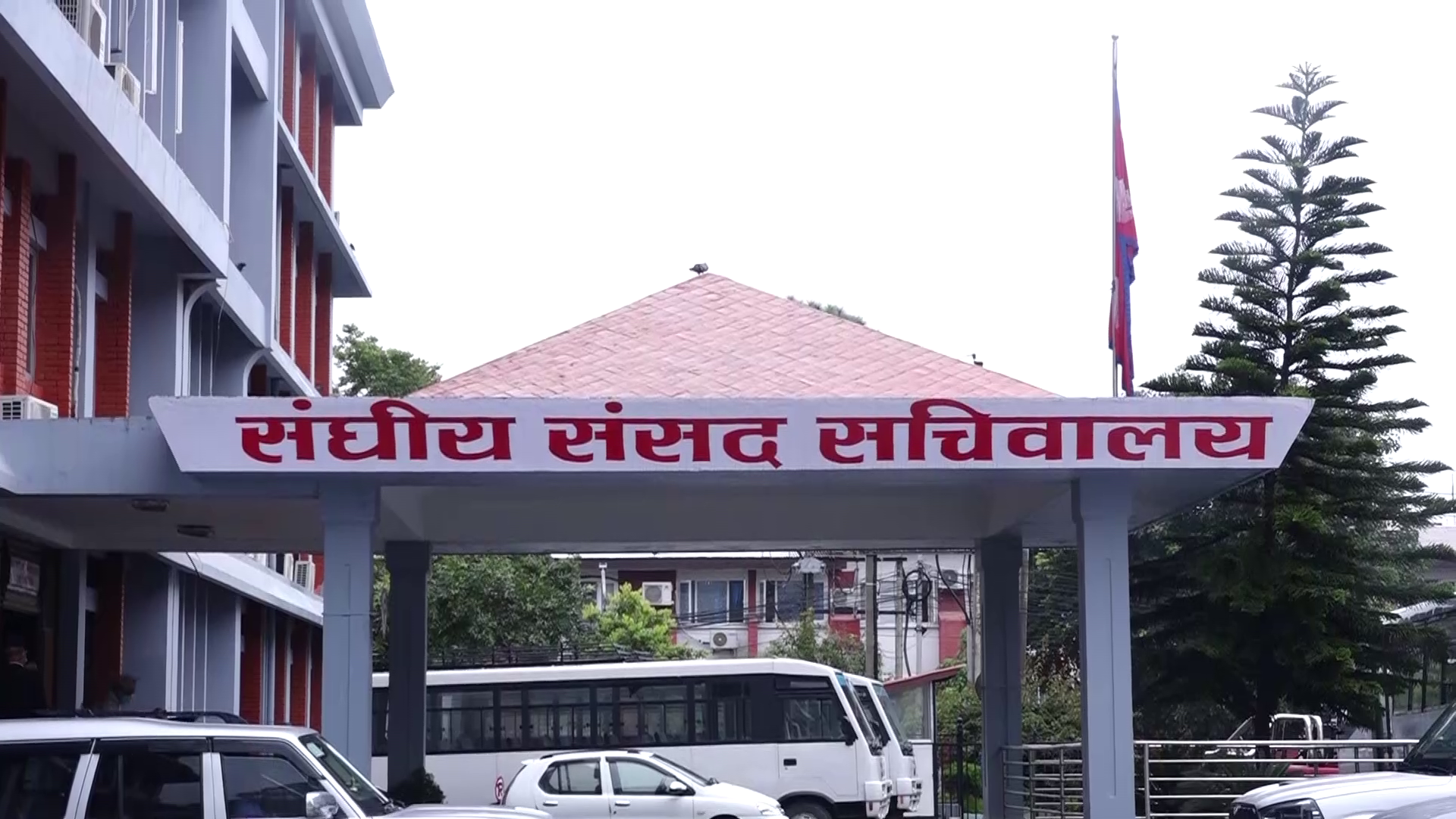 अर्थसहित पाँचवटा संसदीय समितिको बैठक बस्दै