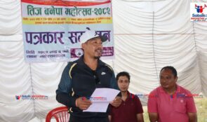 तिज बनेपा महोत्सव : २०८२, १ सय स्टल र दैनिक सांस्कृतिक कार्यक्रम हुने
