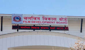 बनेपा फिल्म स्टुडियोको लागि दोस्रो चरणको ठेक्का आह्वान