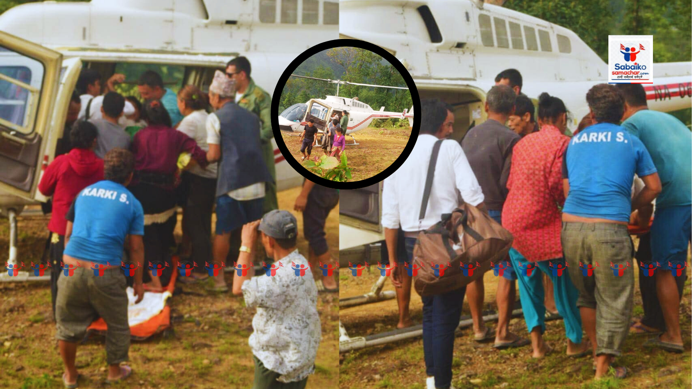 काभ्रेमा गर्भवतीको हेलिकप्टरमार्फत उद्धार