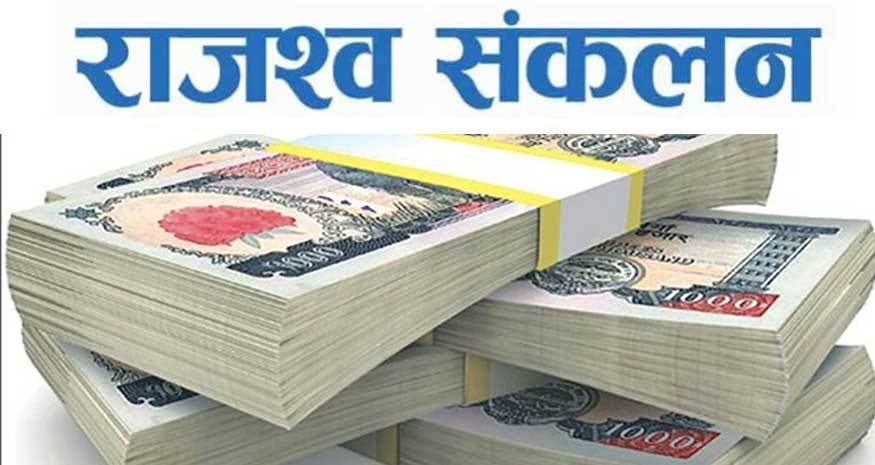 यातायात कार्यालयको राजस्व सङ्कलन बढ्यो
