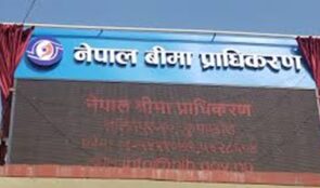 २३ अर्ब २२ करोड बराबरको बीमा दाबी, एक अर्ब ५८ करोड भुक्तानी
