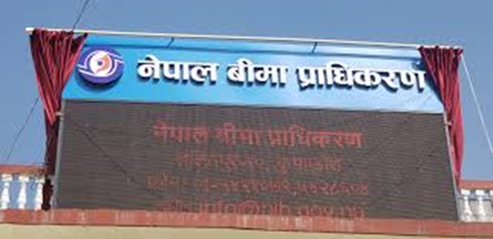 २३ अर्ब २२ करोड बराबरको बीमा दाबी, एक अर्ब ५८ करोड भुक्तानी