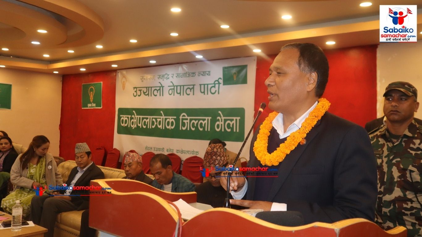 जेन जीको माग सम्बोधन गर्न नसके वर्तमान सरकारको औचित्य समाप्त हुन्छ :- मन्त्री घिसिङ